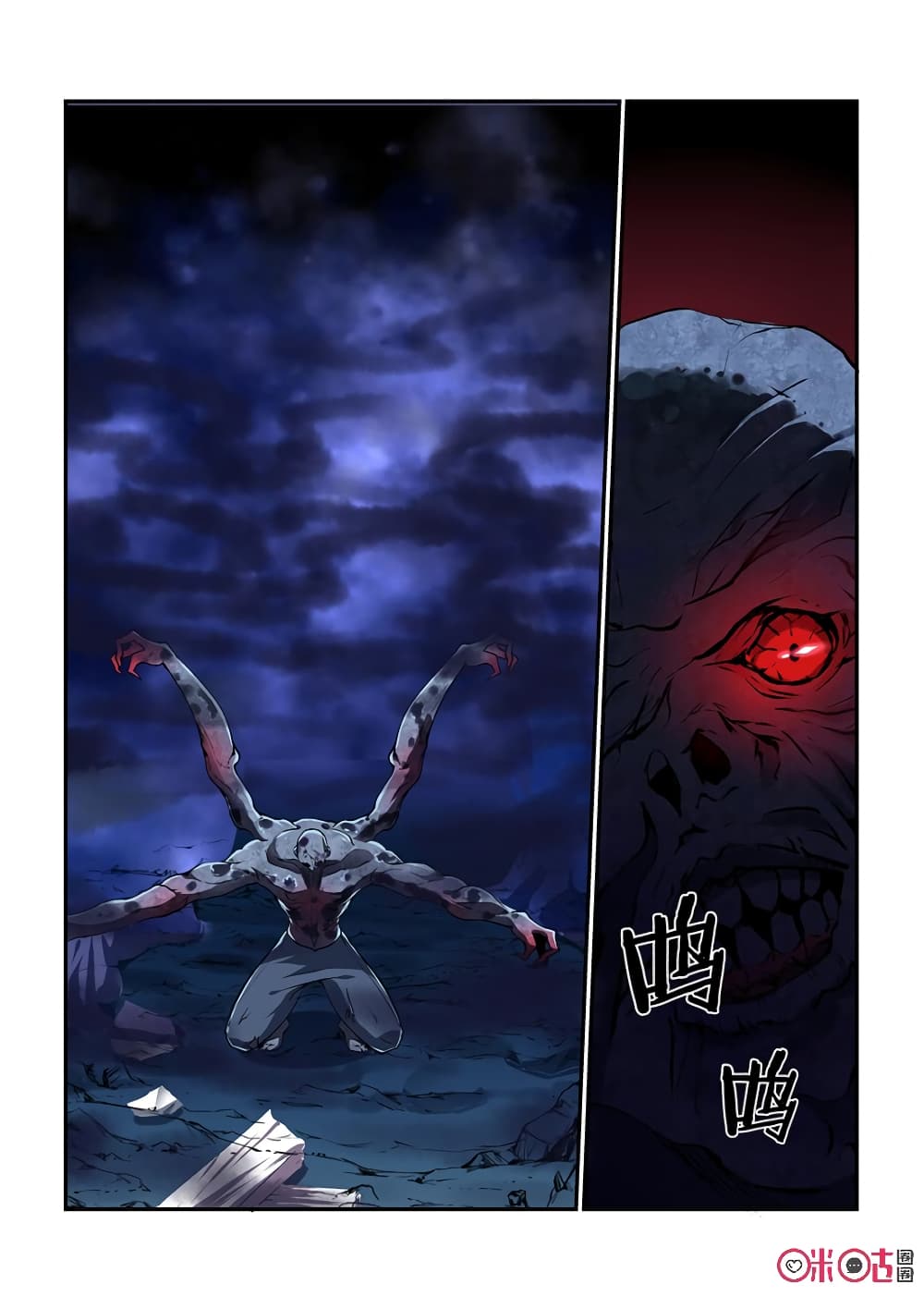 Surpression Order page 9
