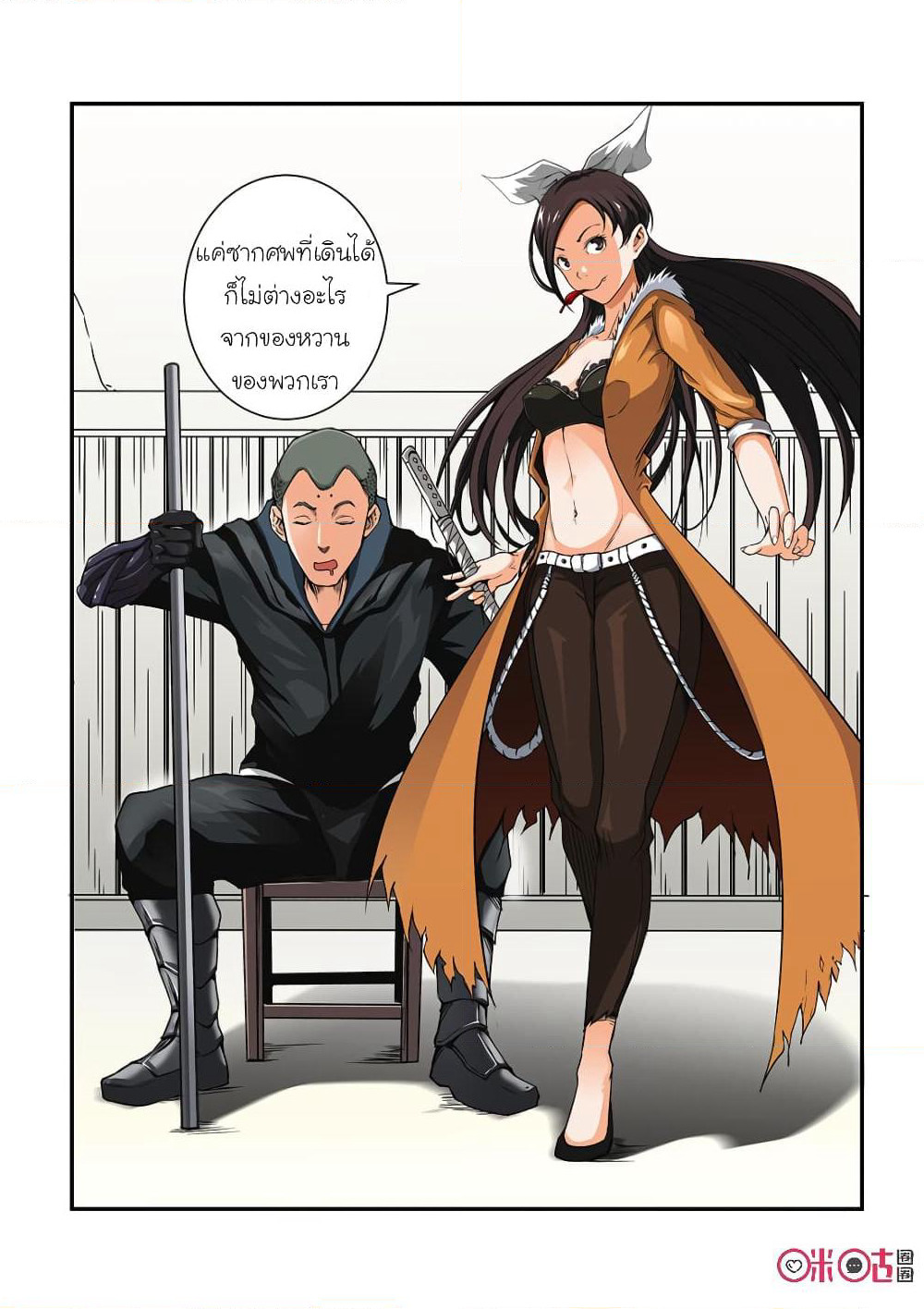 Surpression Order page 3