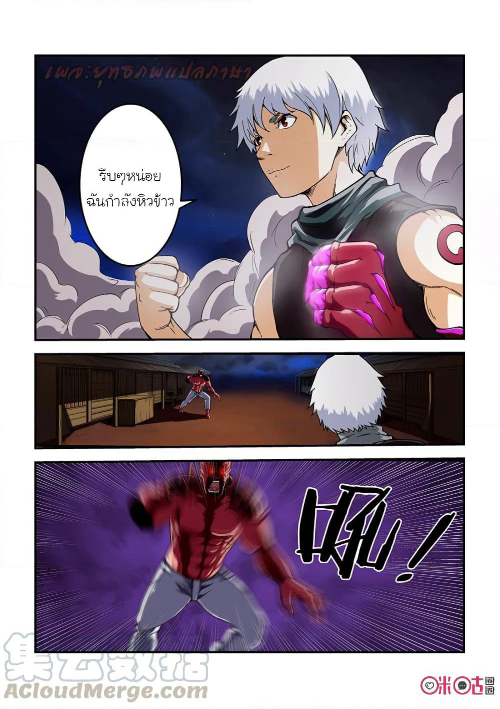 Surpression Order page 2