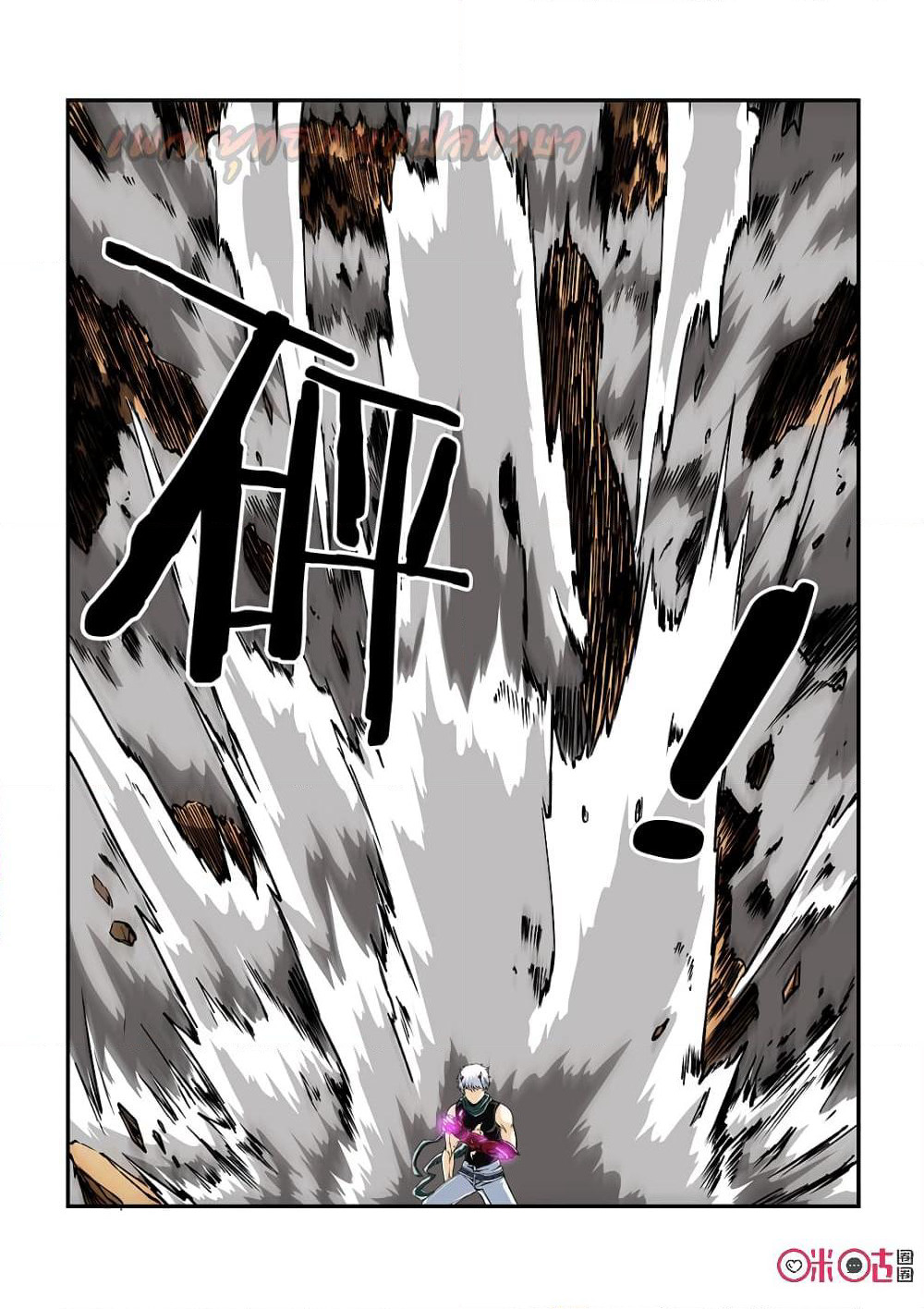 Surpression Order page 10