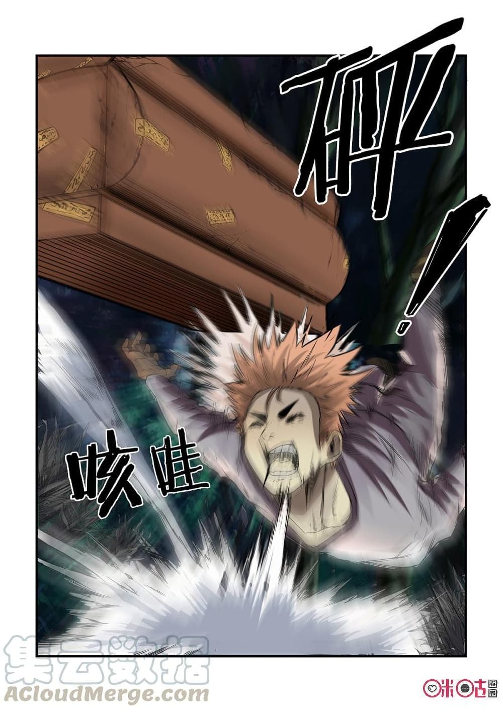 Surpression Order page 3