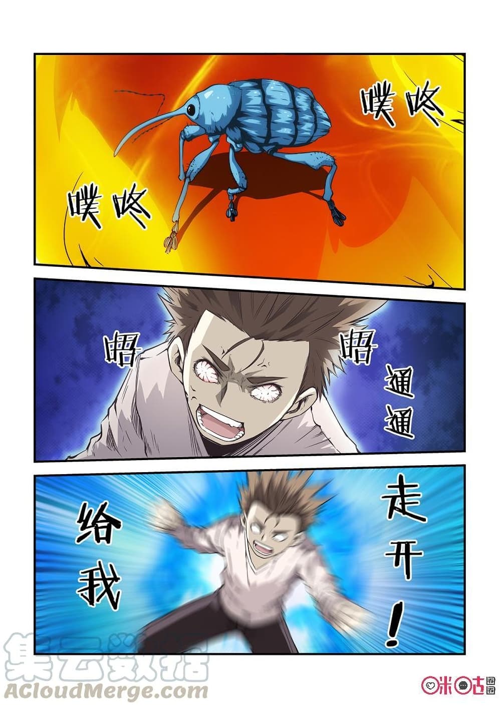 Surpression Order page 9