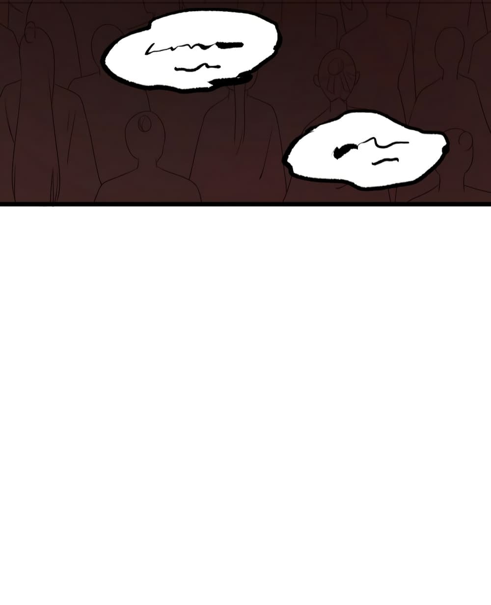 Surrounded by Monsters I Found a Little Witch page 29