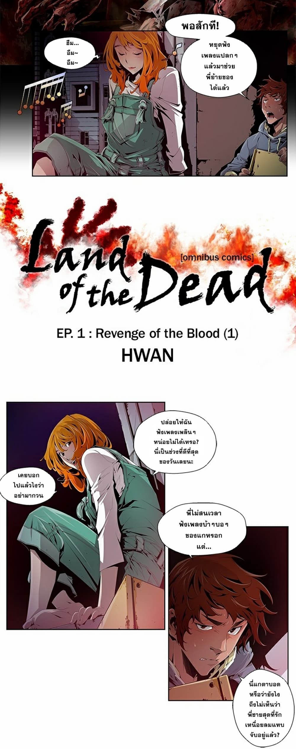 Survival Undead page 2