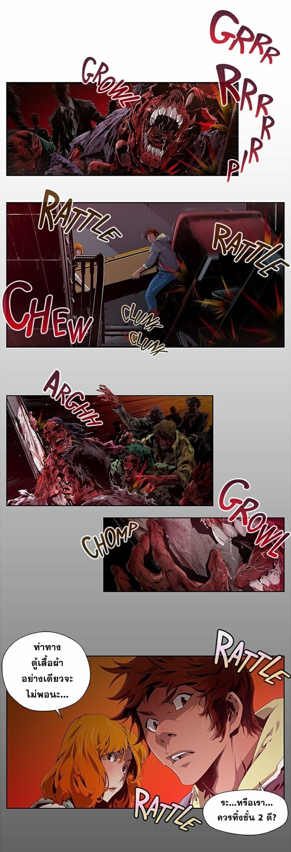 Survival Undead page 4