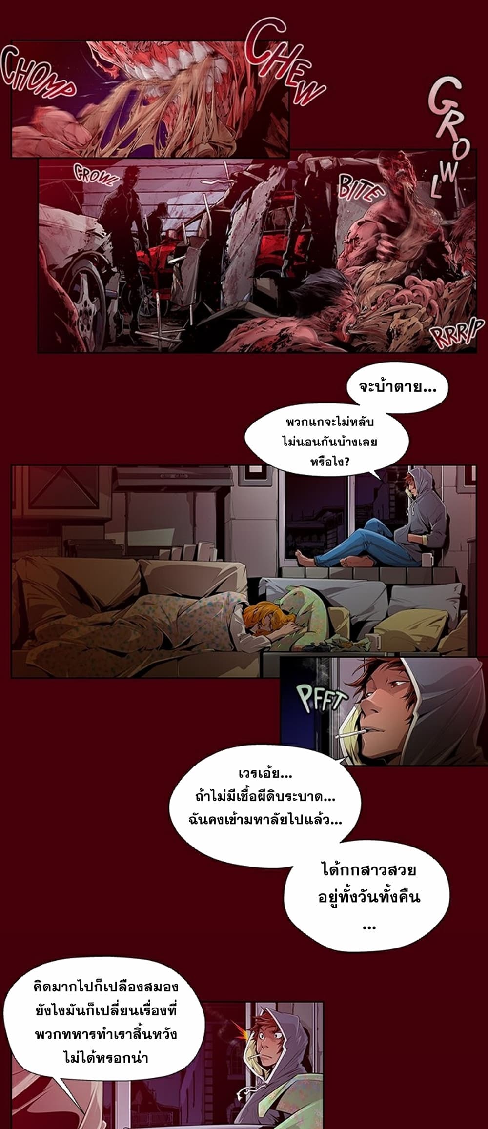 Survival Undead page 13