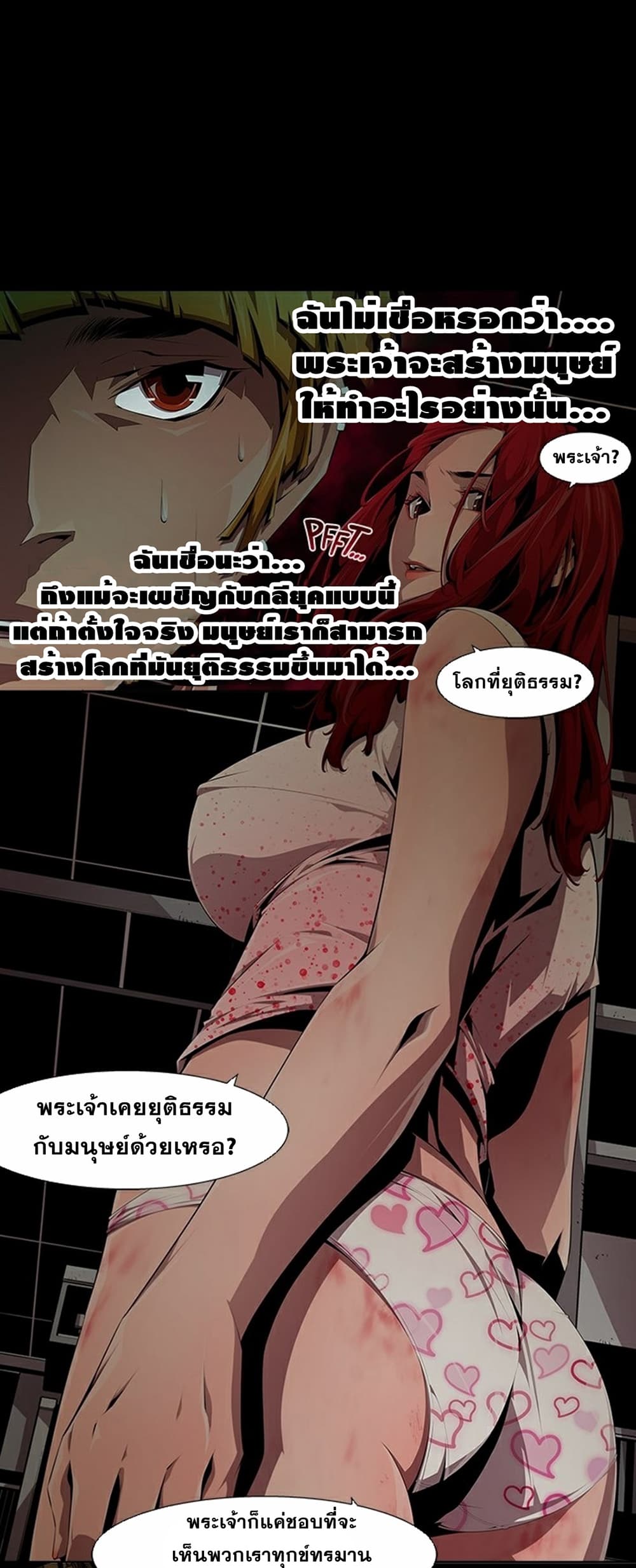 Survival Undead page 1