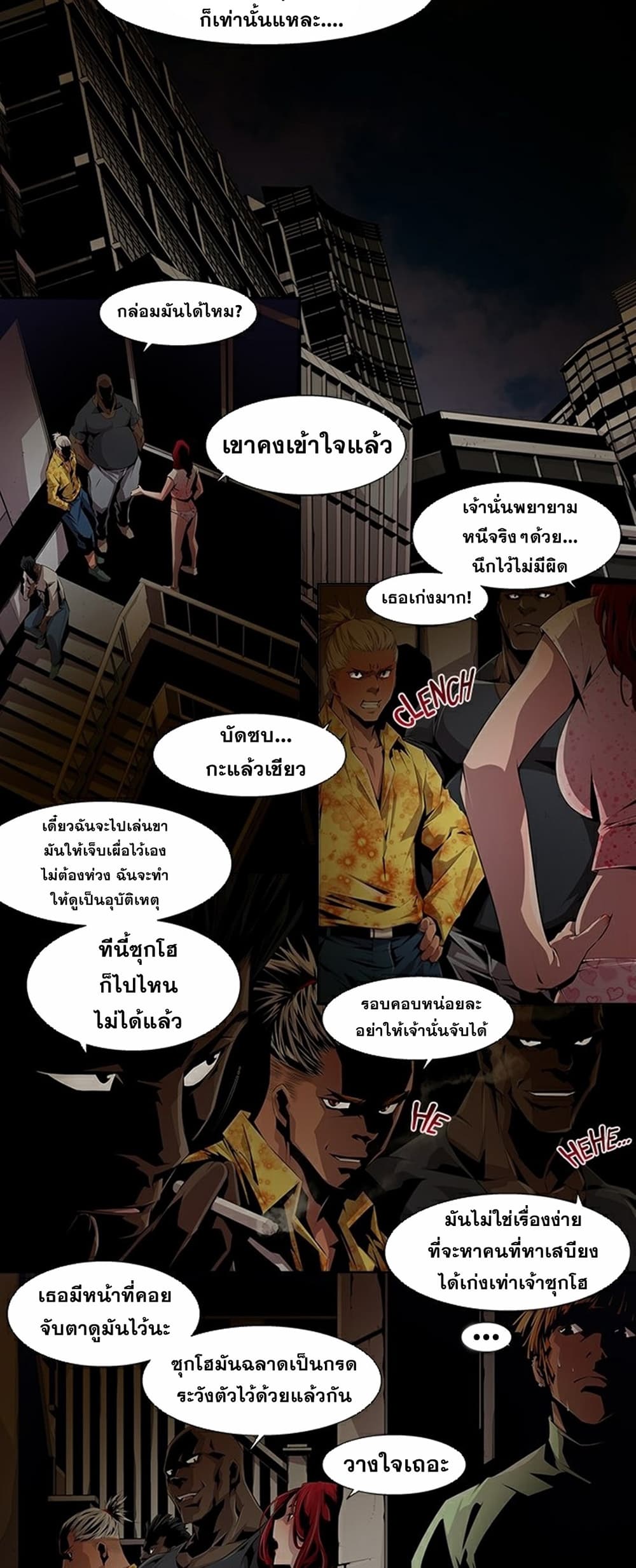 Survival Undead page 2