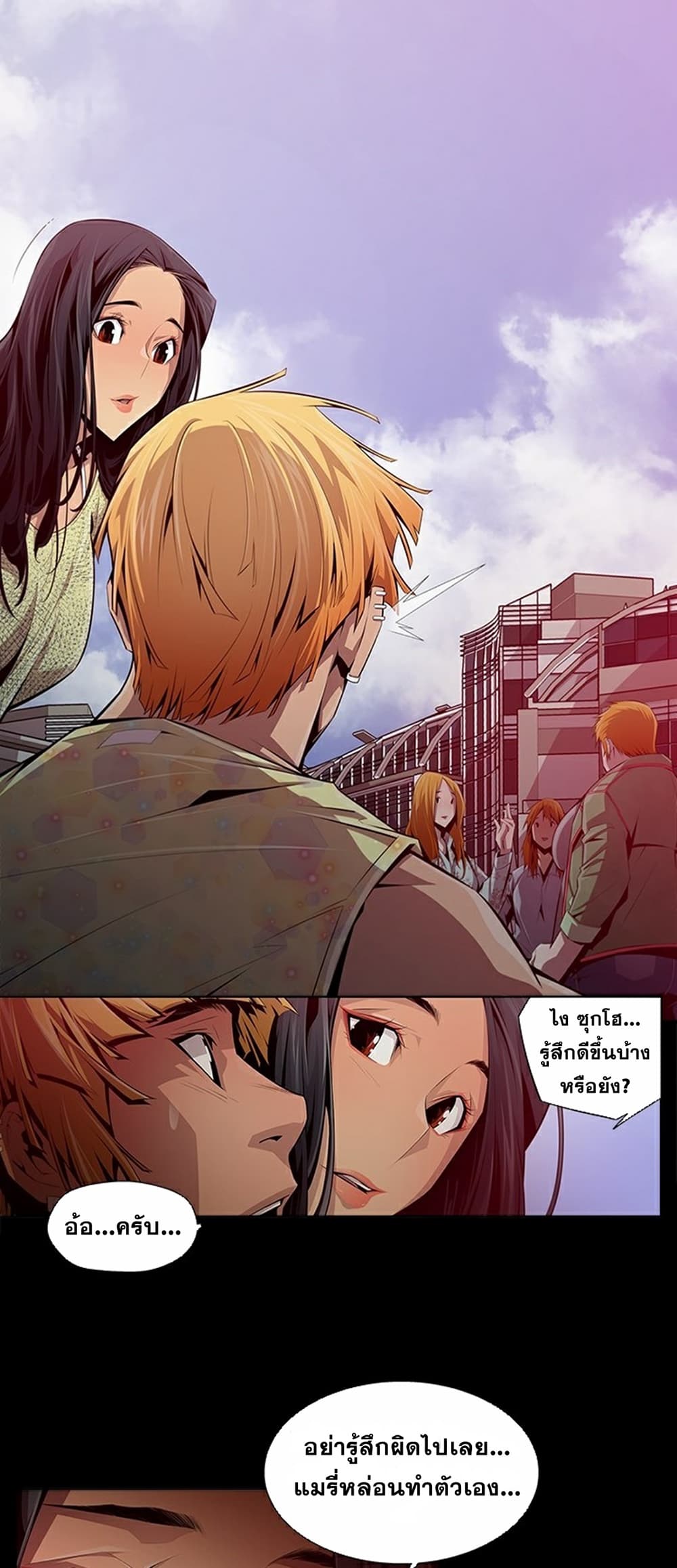 Survival Undead page 5