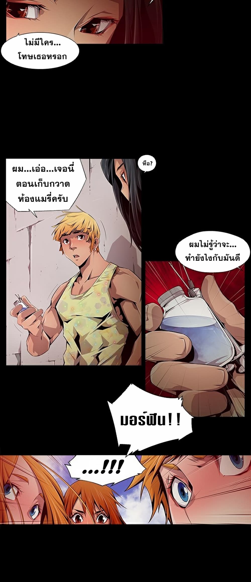 Survival Undead page 6