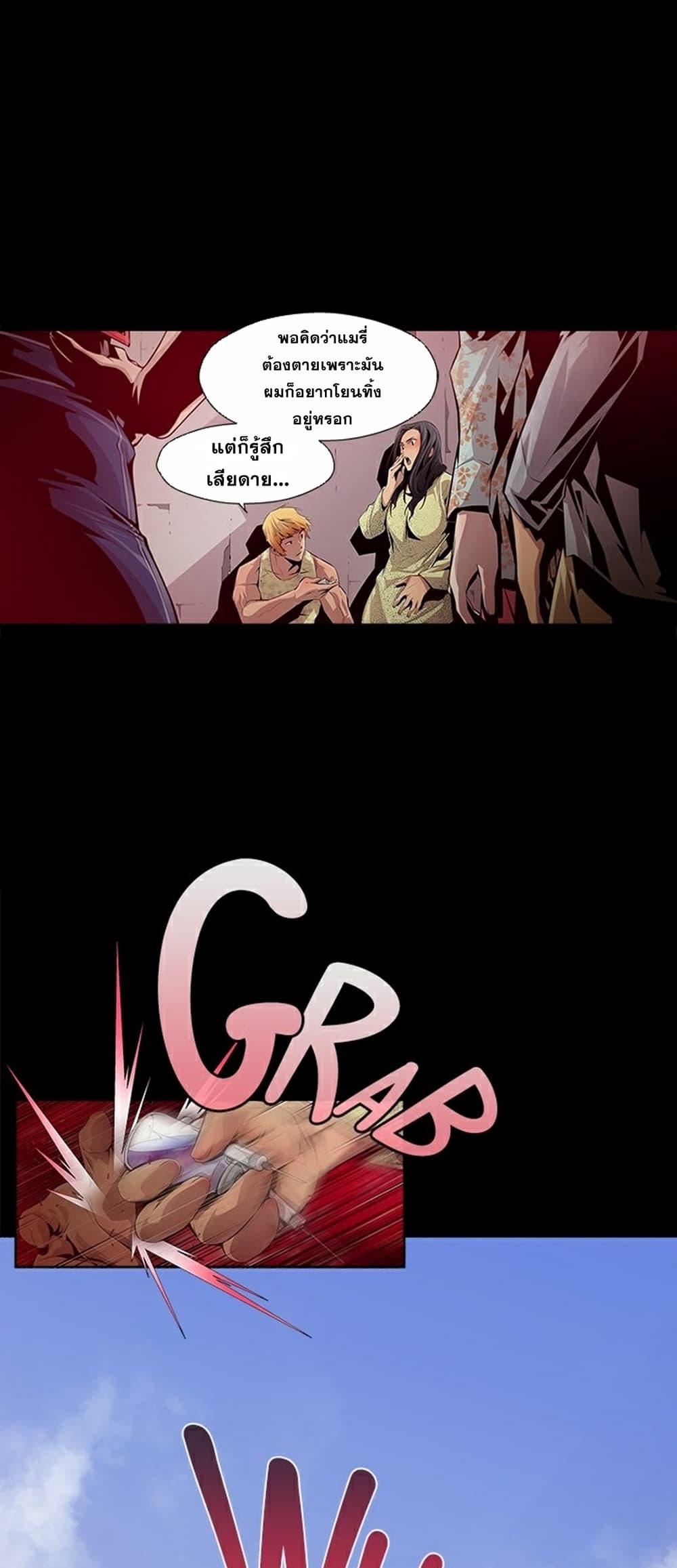 Survival Undead page 7