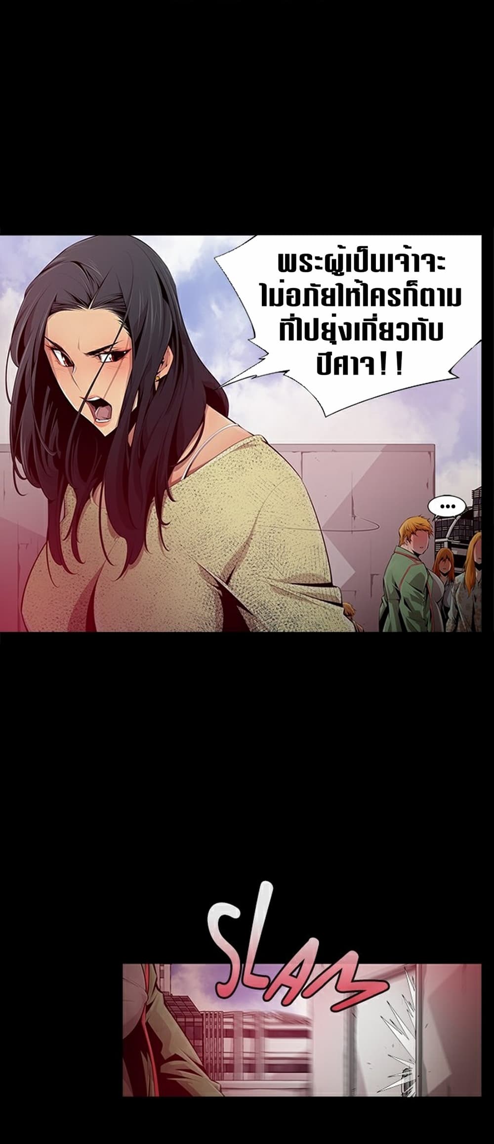 Survival Undead page 9