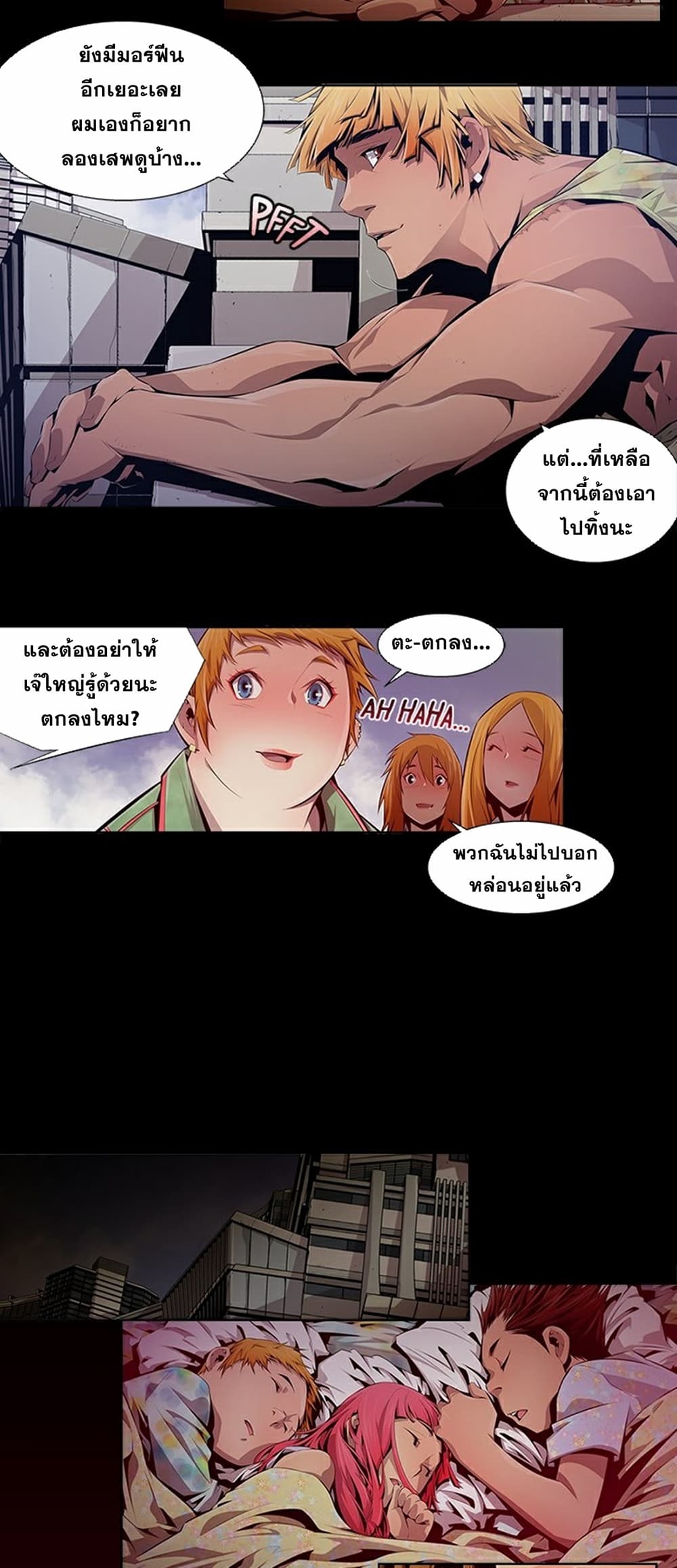 Survival Undead page 11