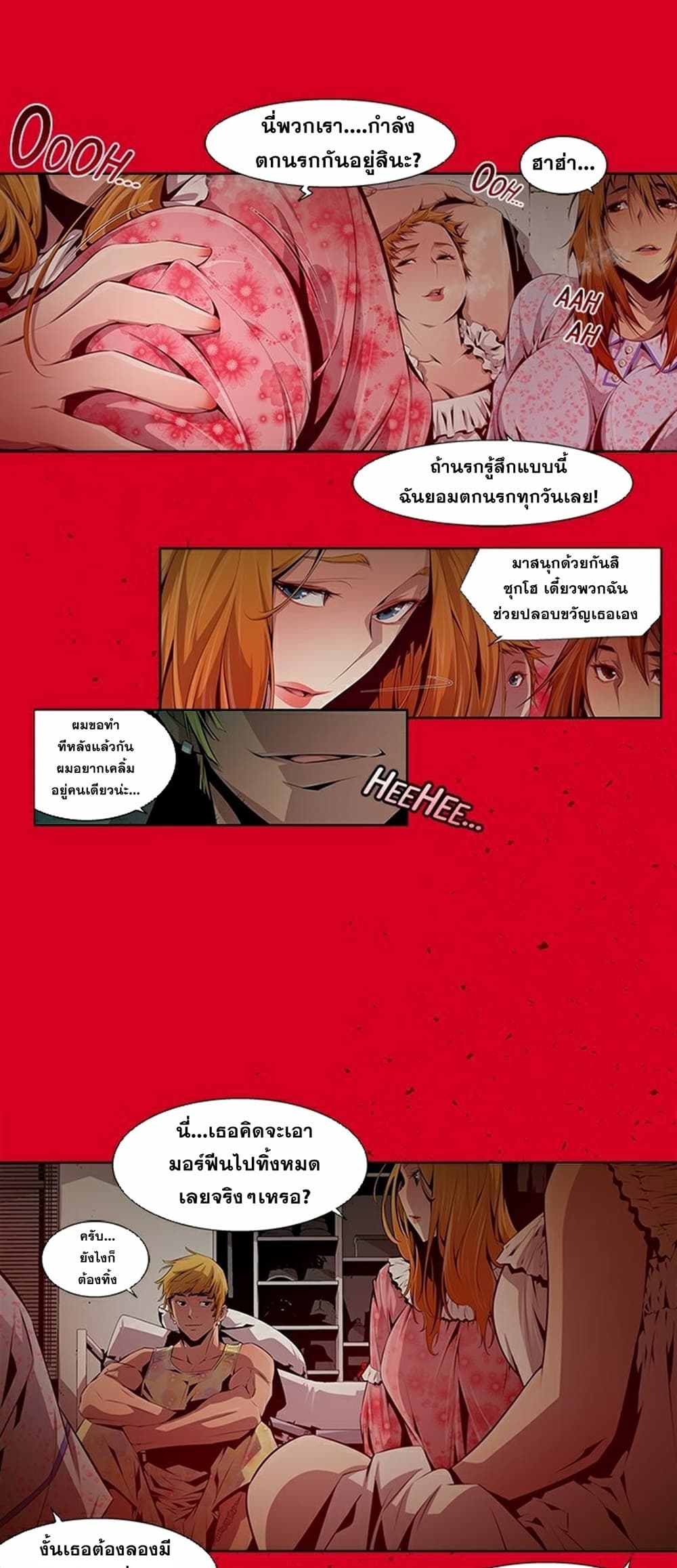 Survival Undead page 13