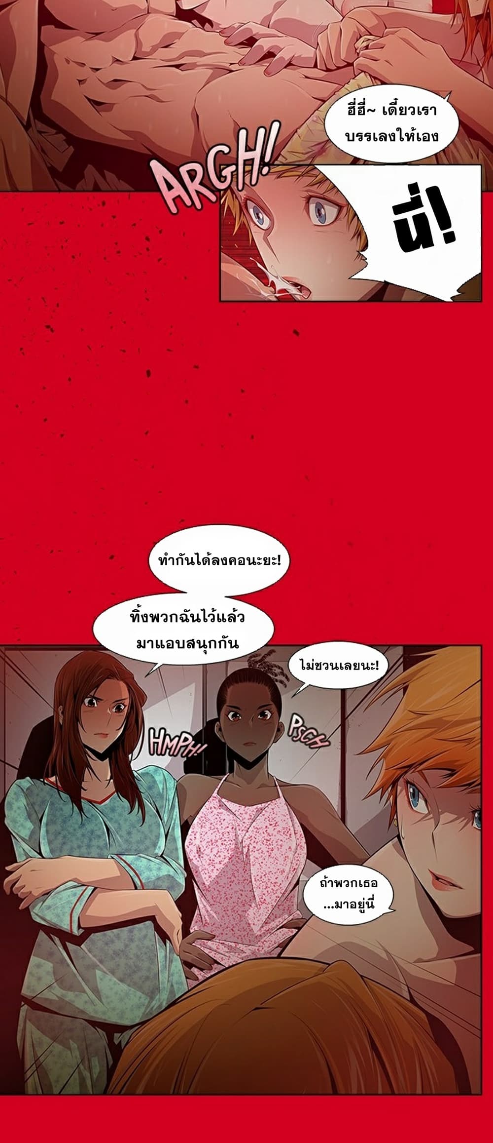 Survival Undead page 15