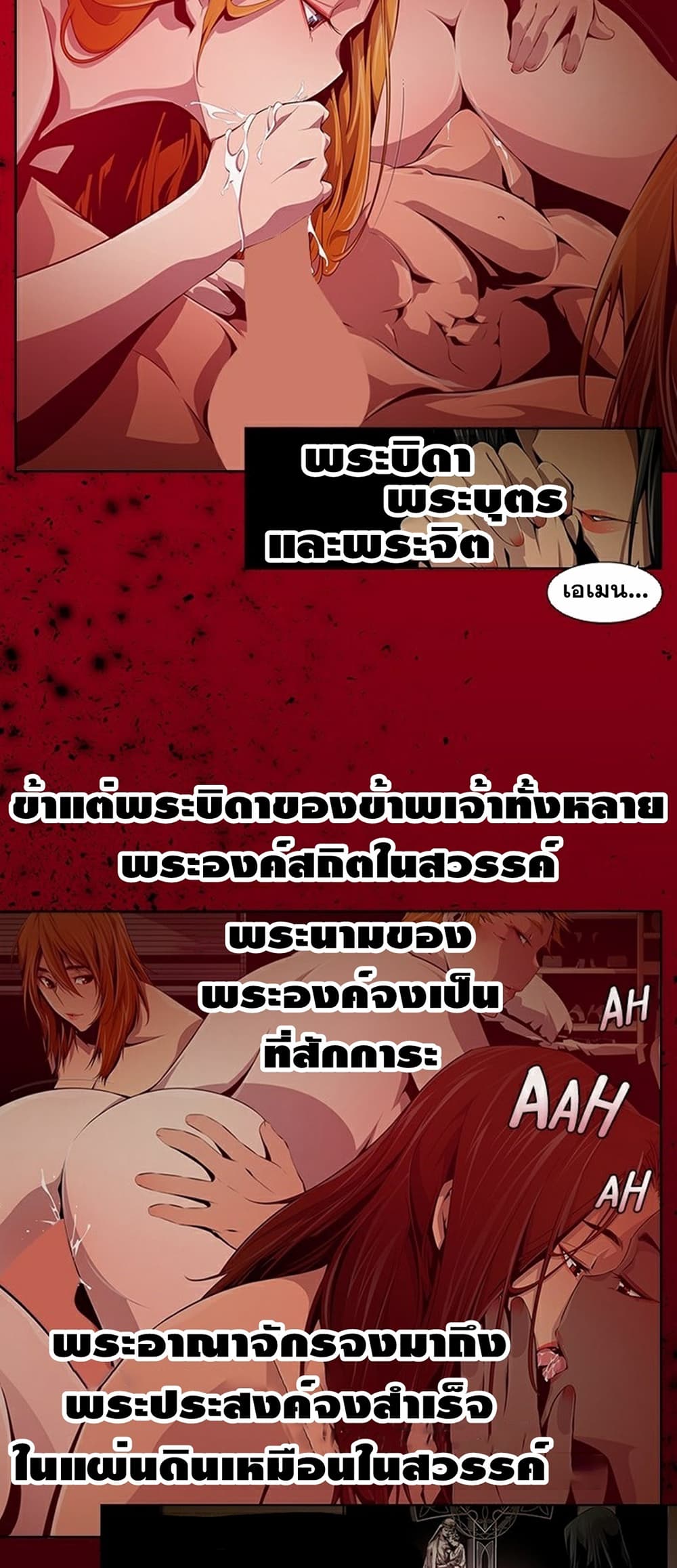 Survival Undead page 17