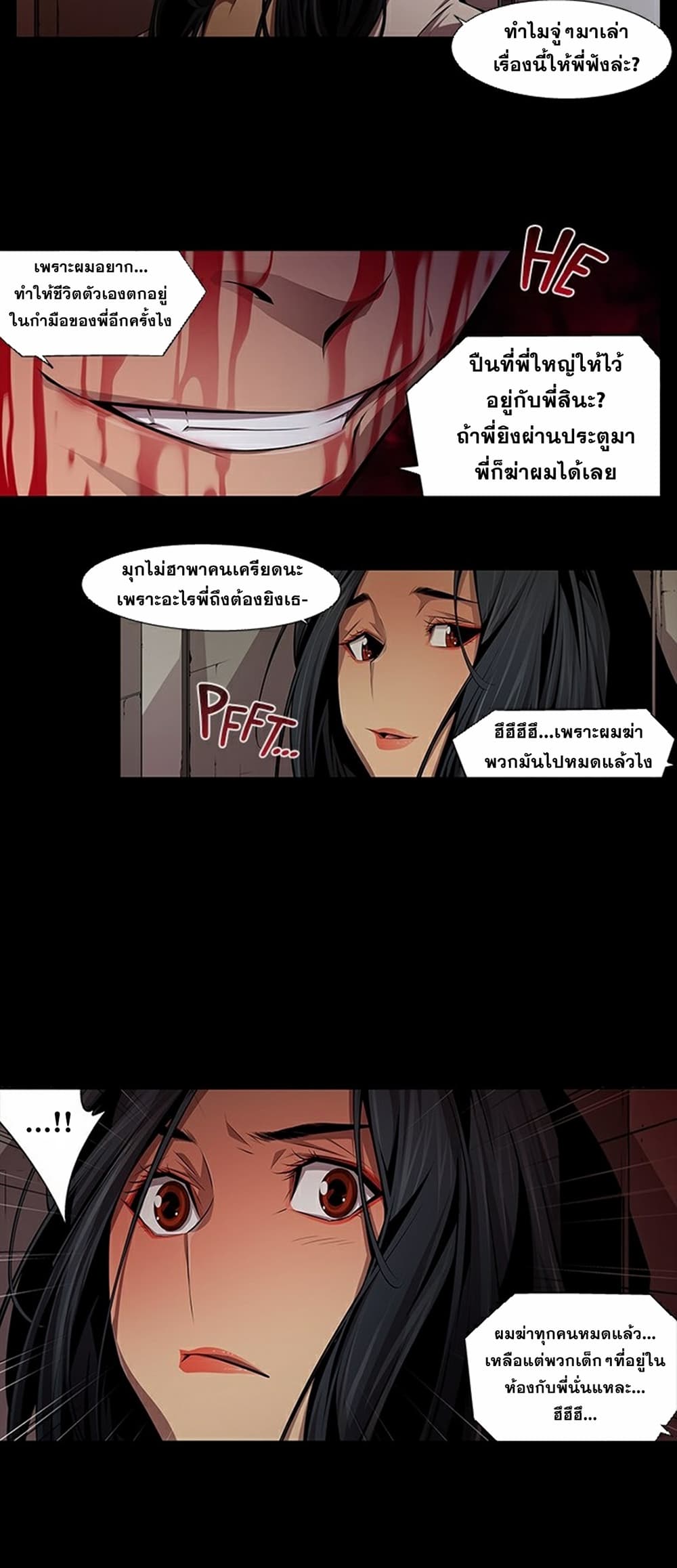Survival Undead page 6