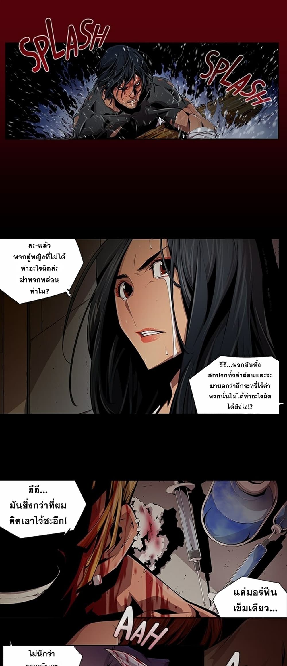Survival Undead page 10