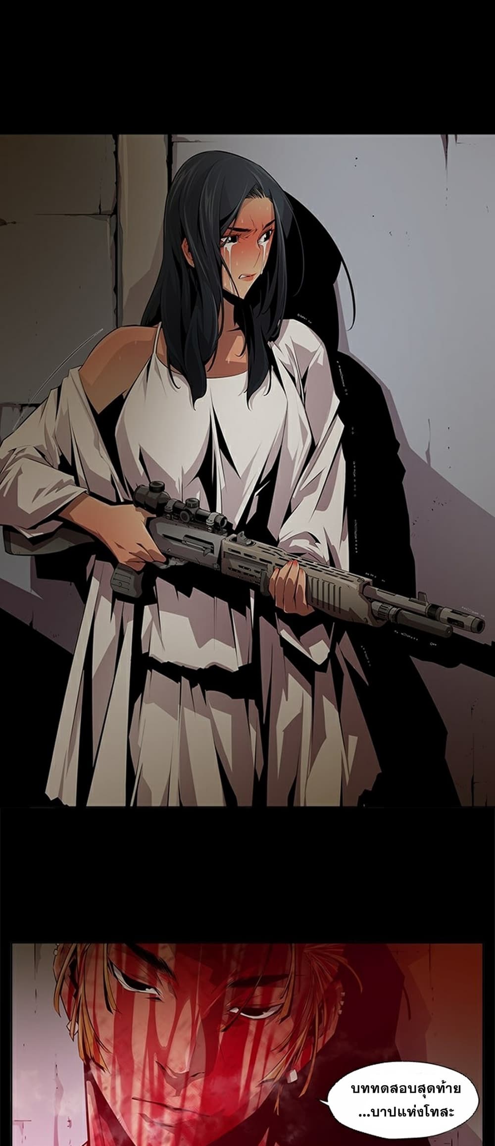Survival Undead page 13
