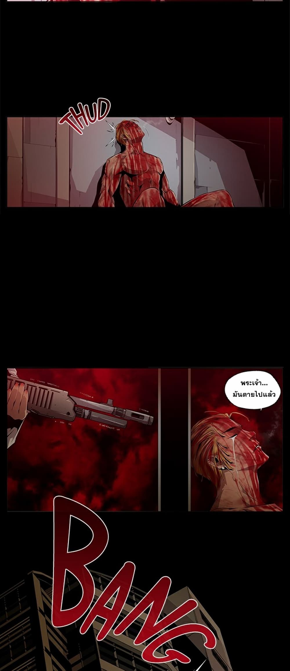 Survival Undead page 14
