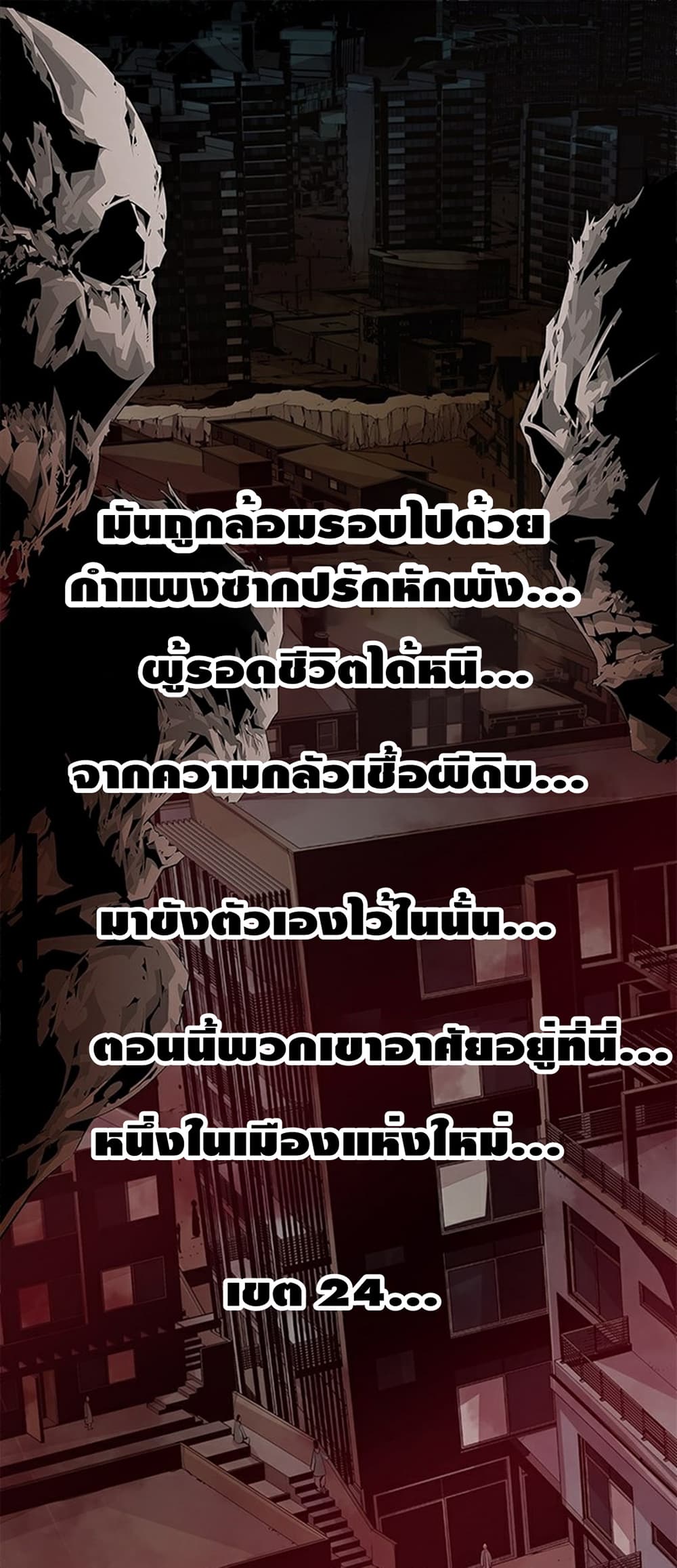 Survival Undead page 1