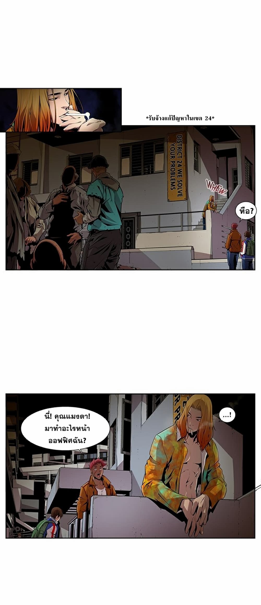 Survival Undead page 4
