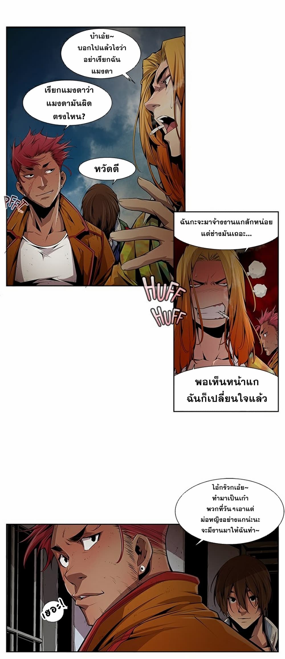 Survival Undead page 5