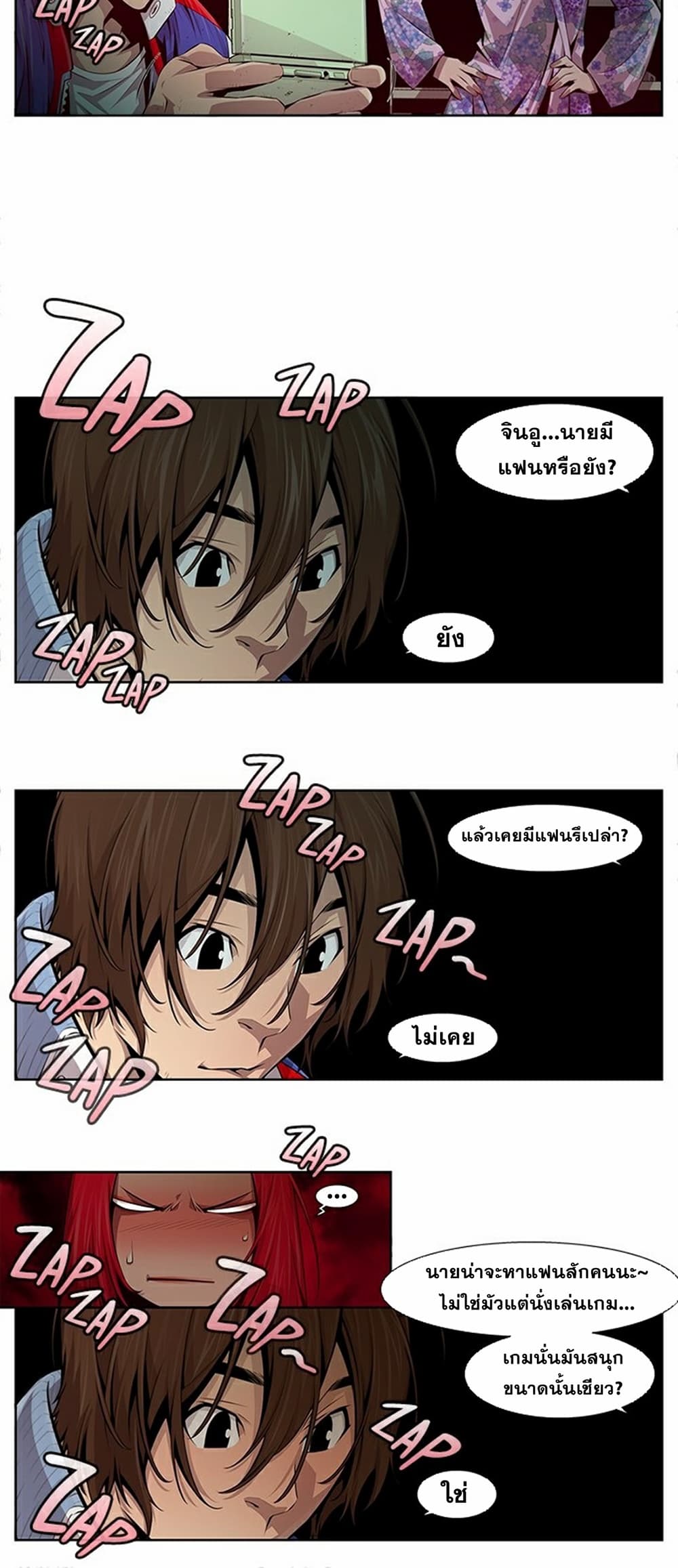 Survival Undead page 9