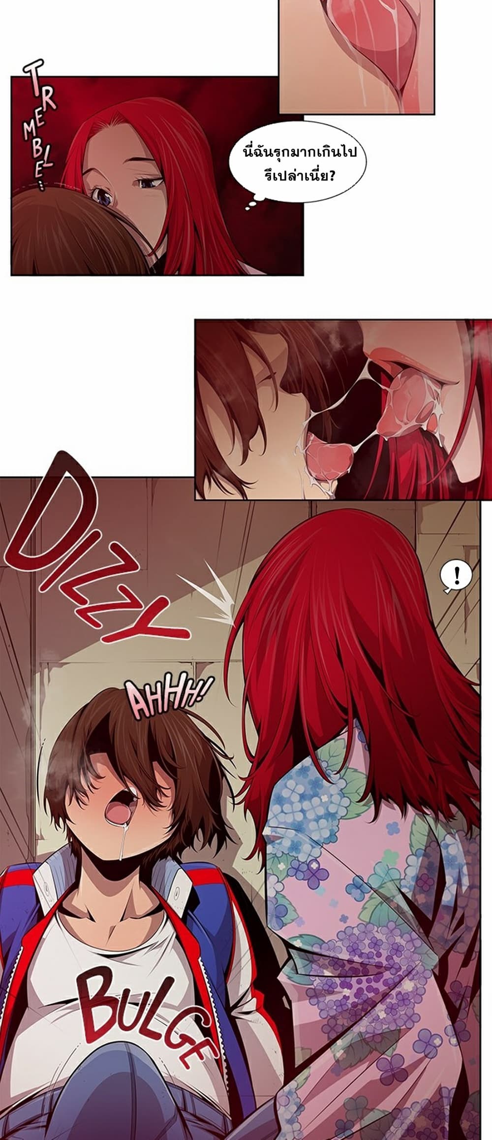 Survival Undead page 14