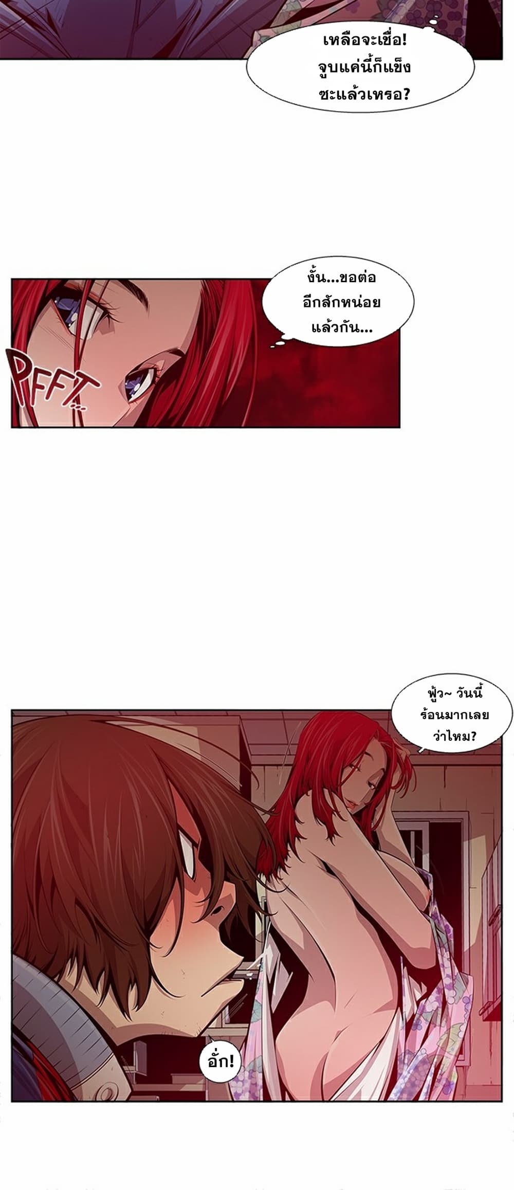 Survival Undead page 15