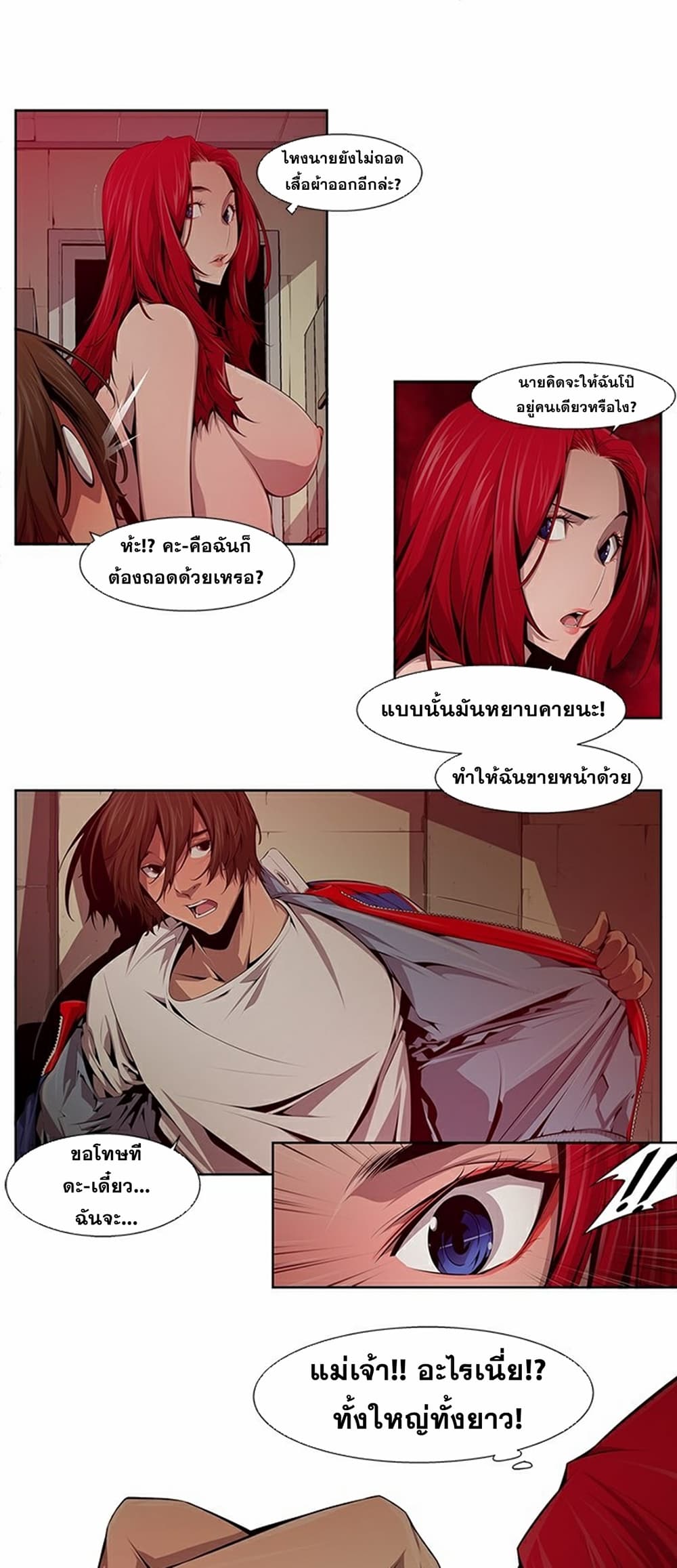 Survival Undead page 16