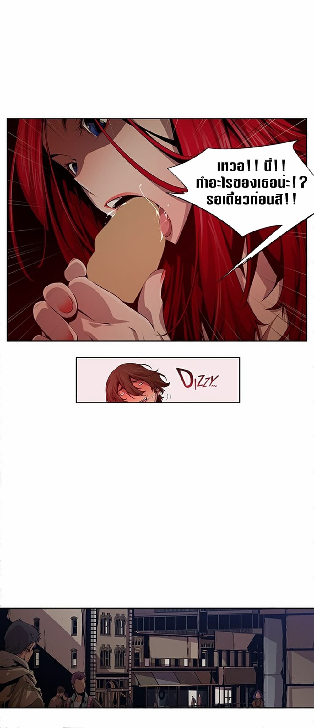 Survival Undead page 18