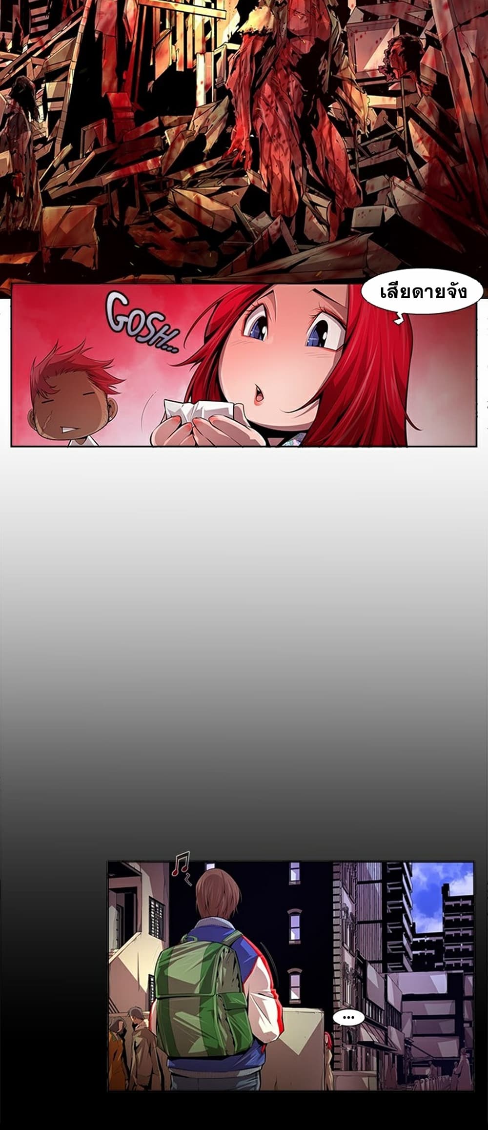 Survival Undead page 6