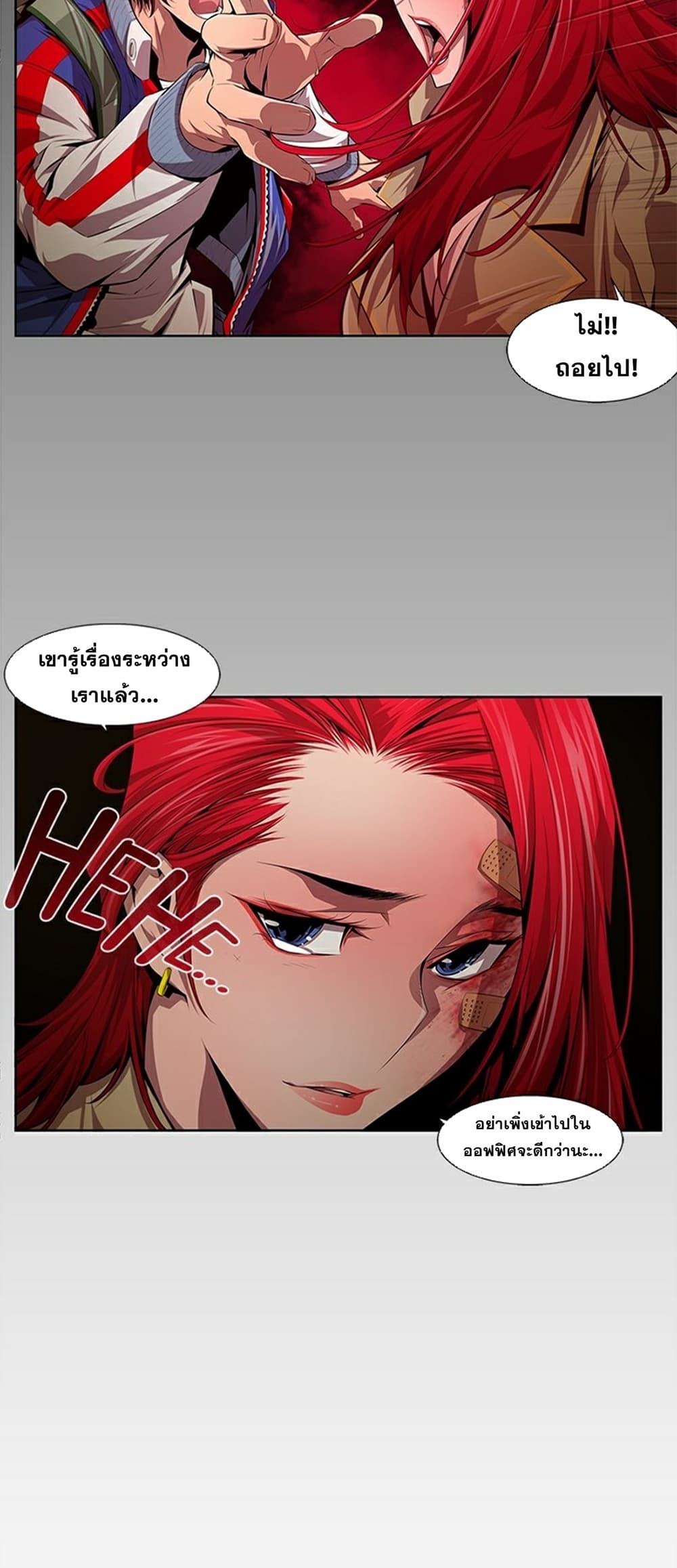 Survival Undead page 8