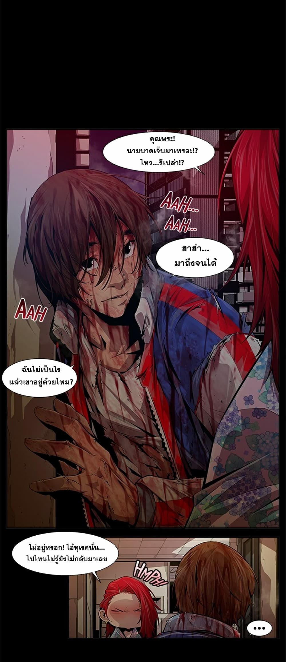 Survival Undead page 20