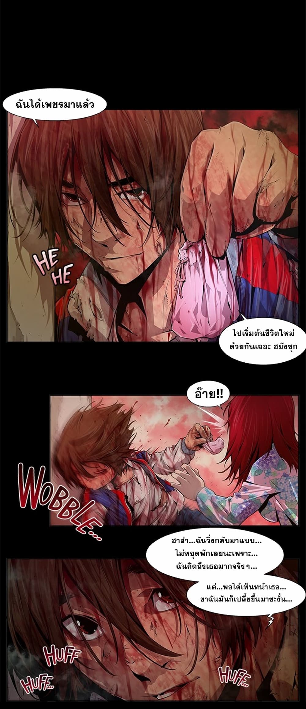 Survival Undead page 21