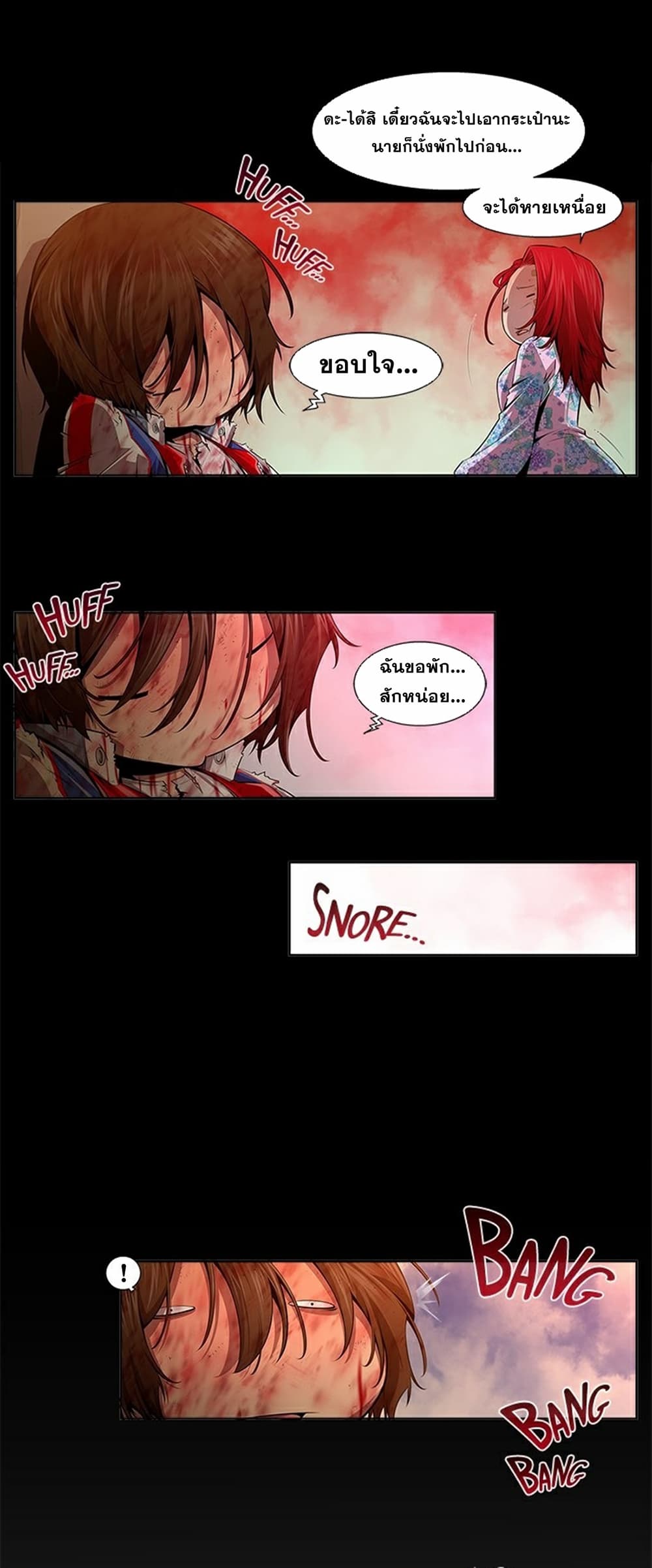 Survival Undead page 22