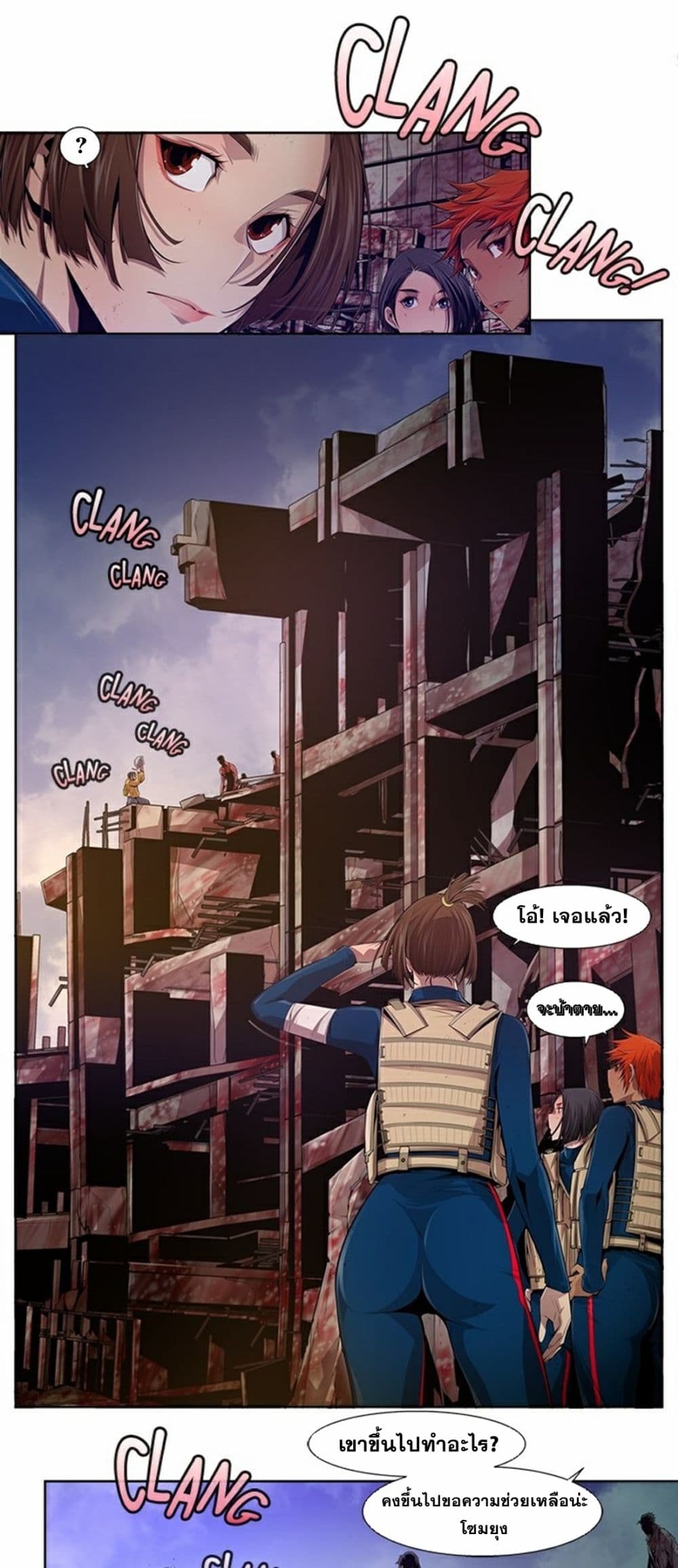 Survival Undead page 1