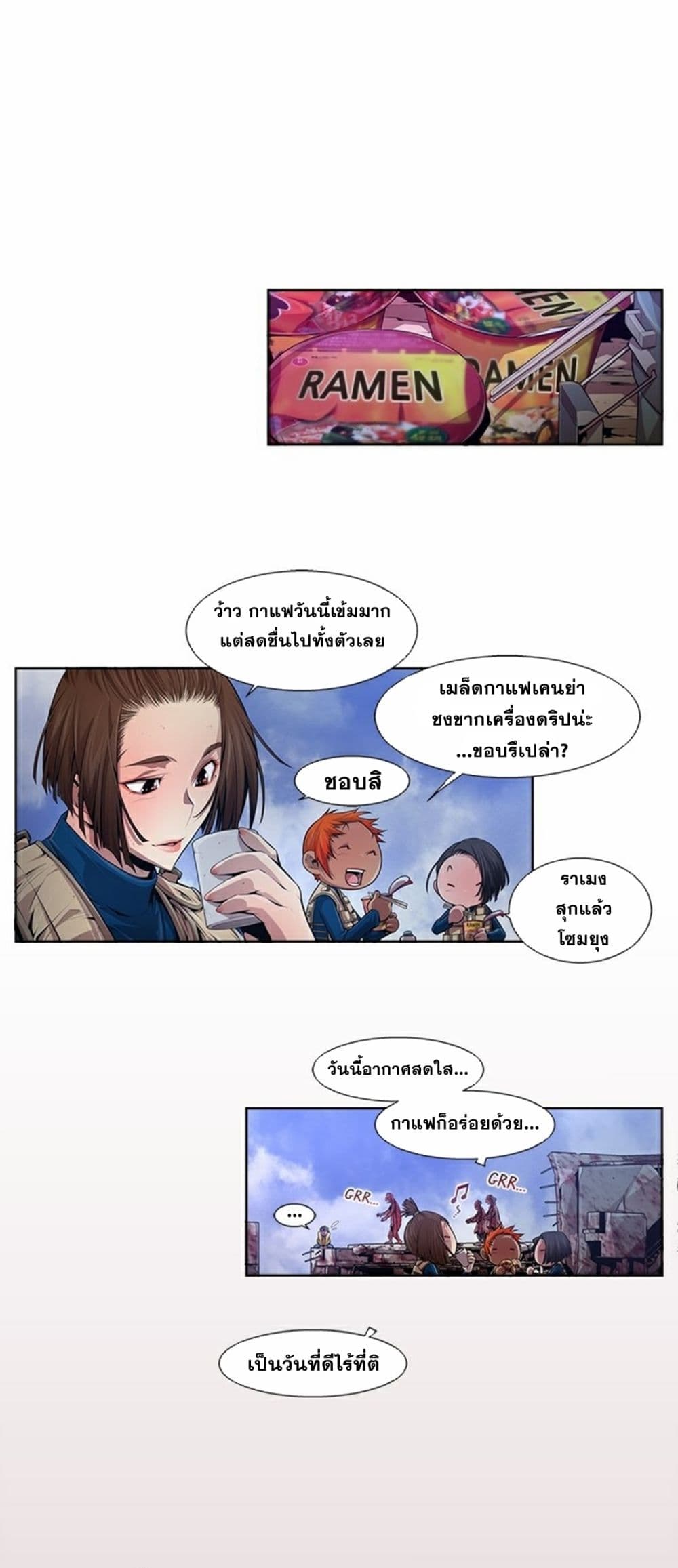 Survival Undead page 3