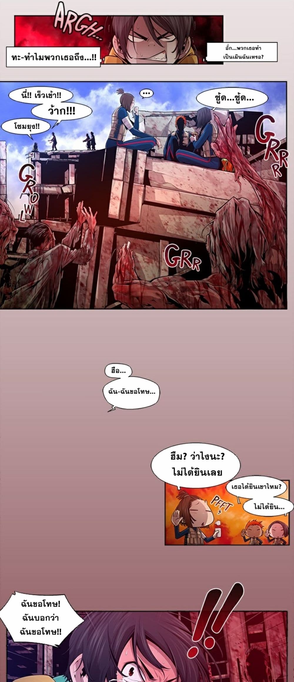 Survival Undead page 4