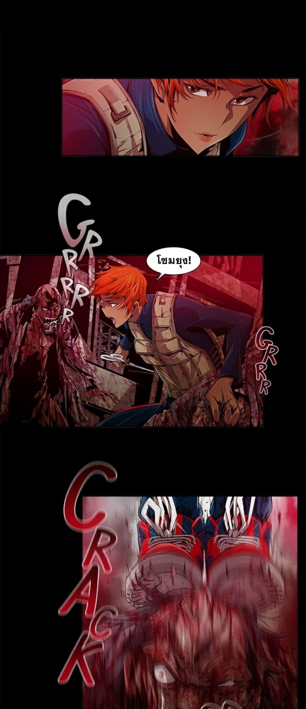 Survival Undead page 12