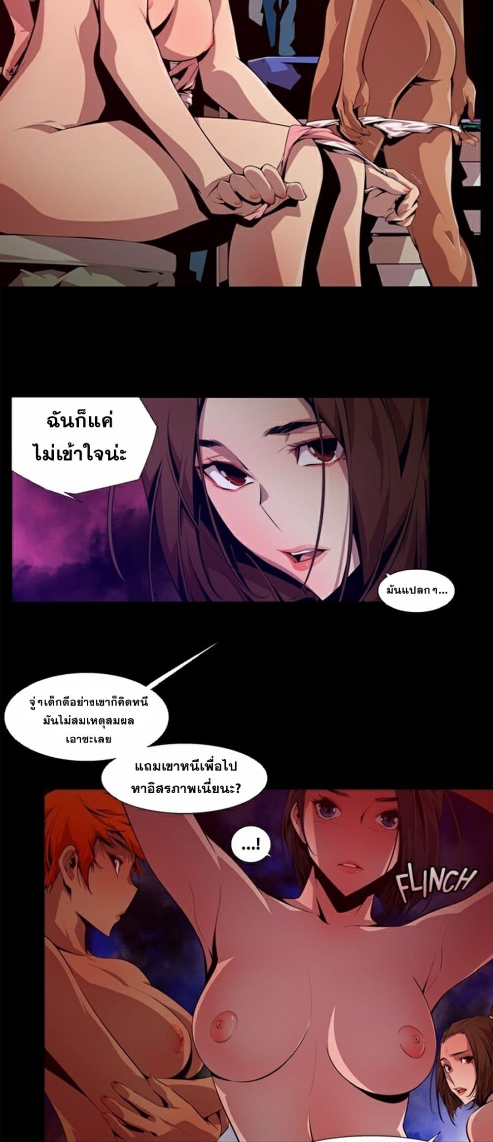 Survival Undead page 22