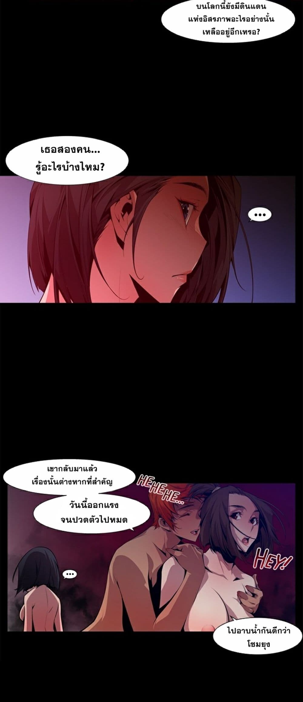 Survival Undead page 23