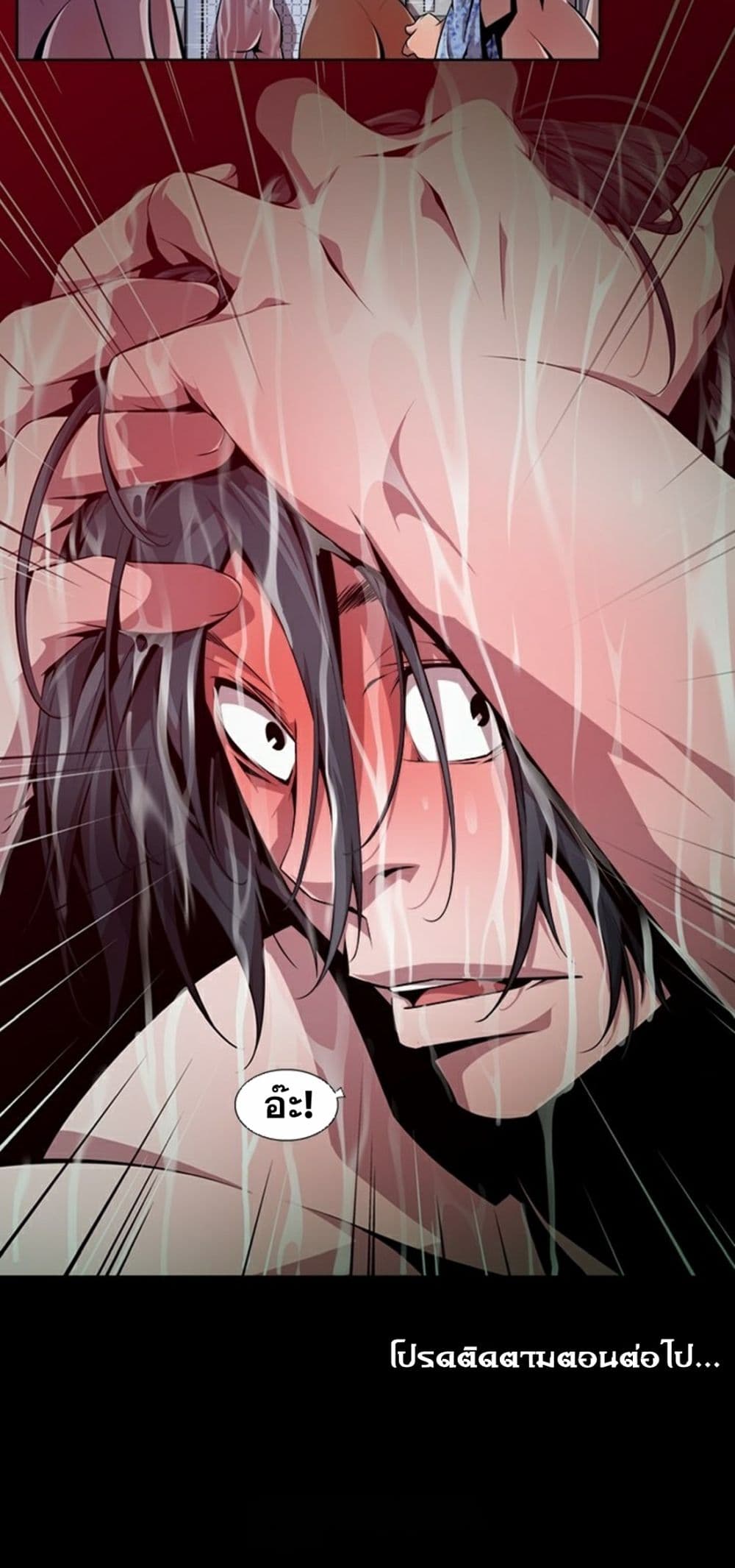 Survival Undead page 26