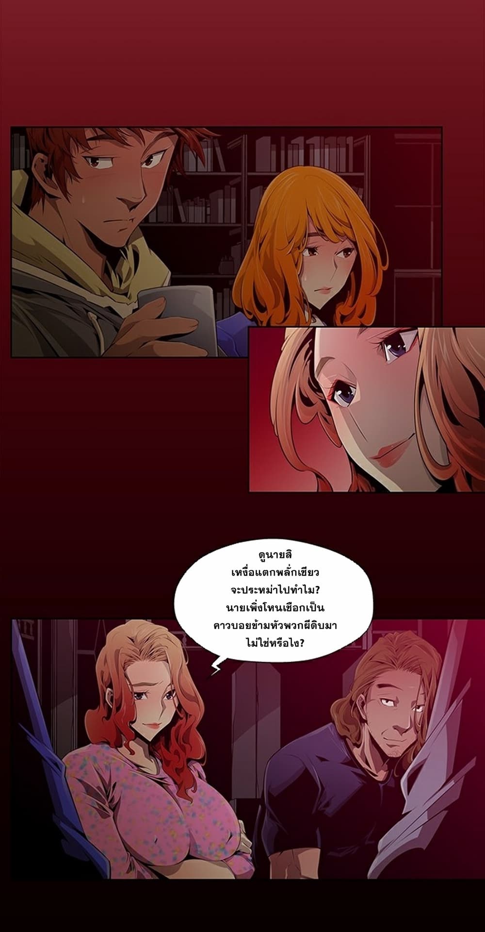 Survival Undead page 2