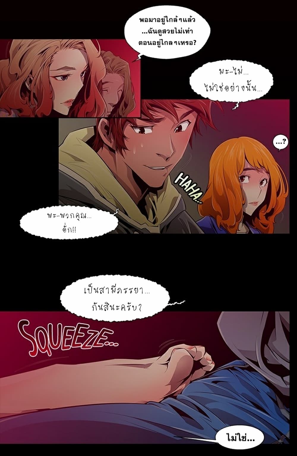 Survival Undead page 3