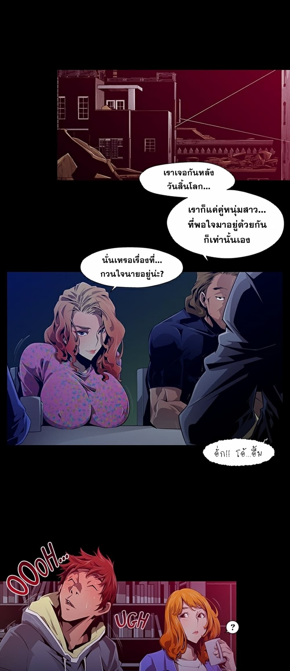 Survival Undead page 4
