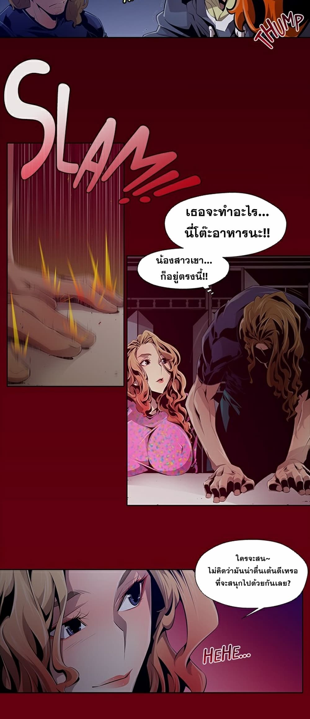Survival Undead page 6