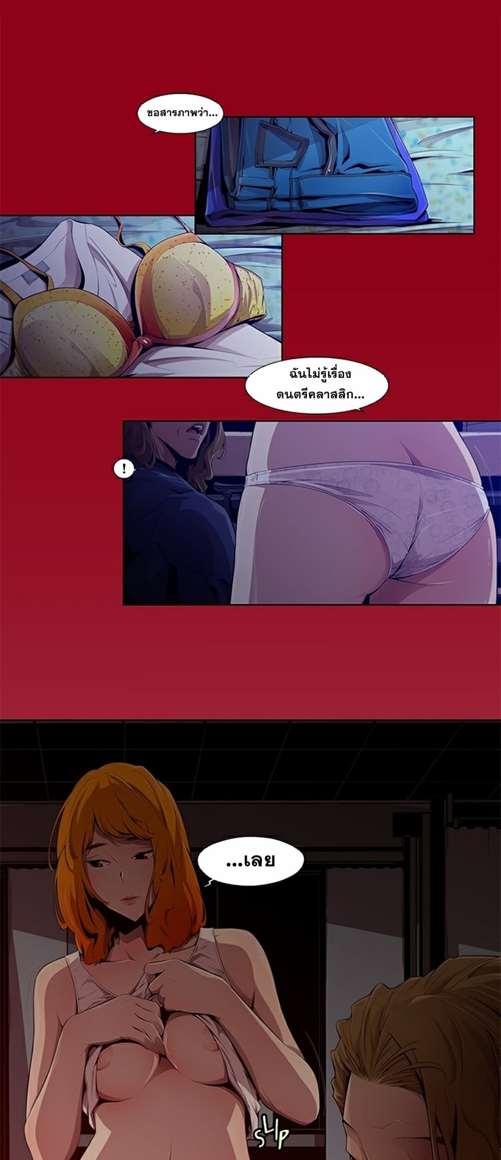 Survival Undead page 13
