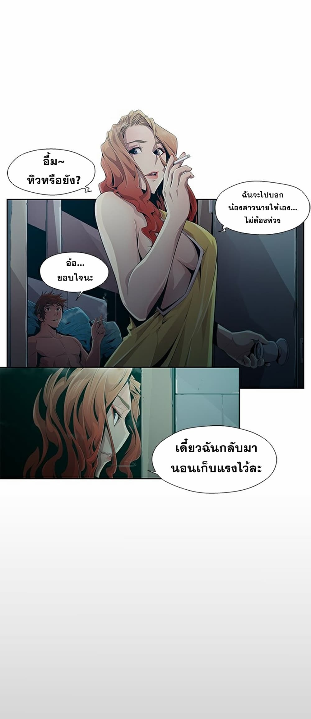Survival Undead page 16